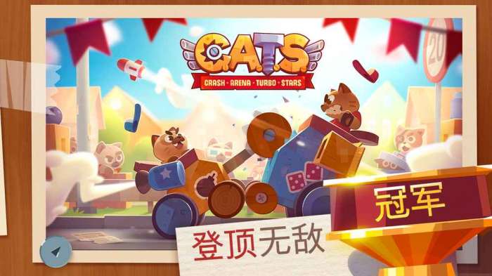 喵星大作战MOD作弊菜单图5