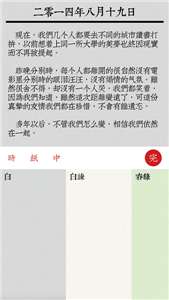素记日记图2