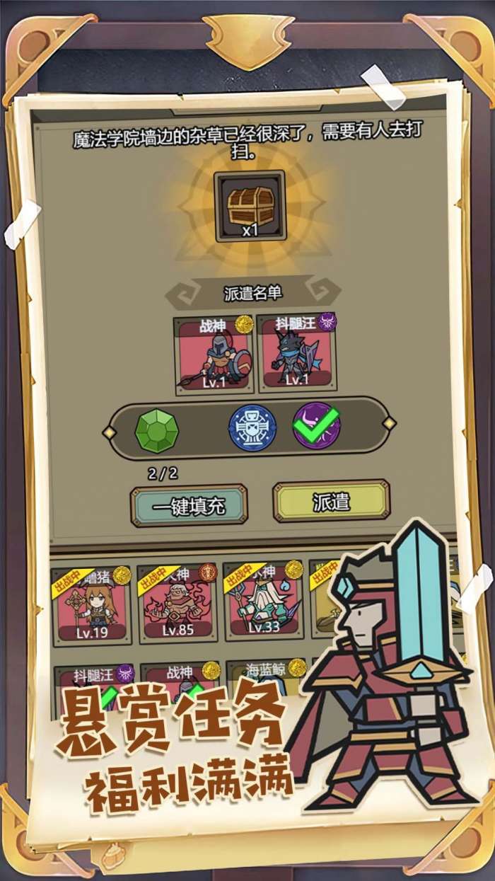 进化吧口袋精灵图3