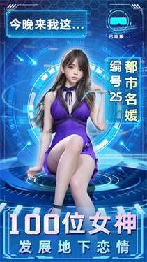 AR极品情人图1
