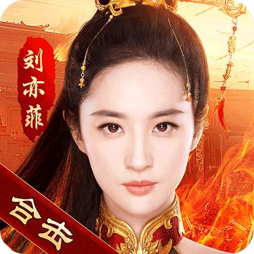 九龙超变单职业手游