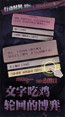 诡秘萝莉图3
