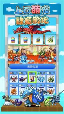 大航海探险物语中文版图3