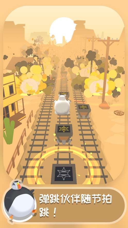 弹跳伙伴图4