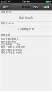 新商盟图3