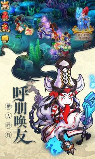 大圣轮回之魔童降世图2
