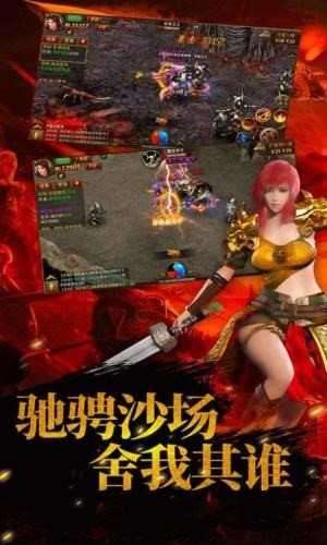 复古霸业天问传奇超爆版sf图2