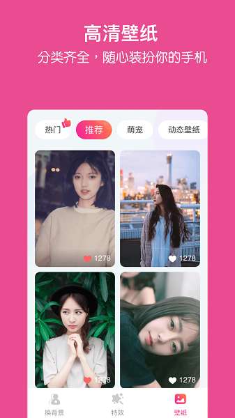 家庭相册管家图2