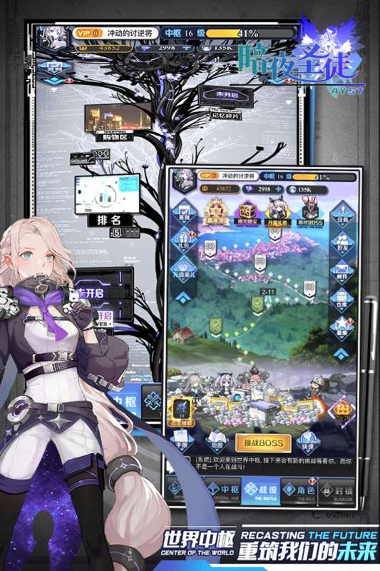 暗夜圣徒官服图3