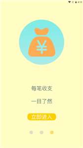 蓝白手账图2