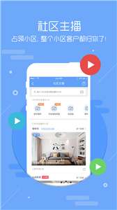 房牛加图3