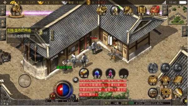 贪玩合击之热血合击单职业图3
