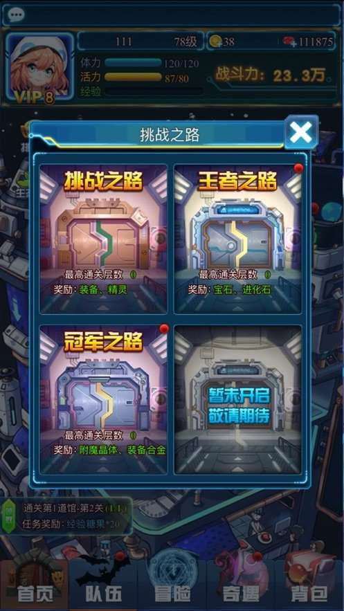 盛世霸业图3
