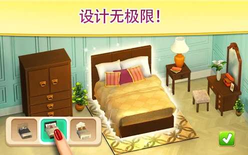 碎碎神秘庄园无限金币版图4
