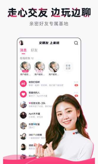 txvlogcom糖心官网图1