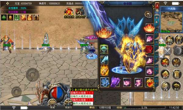 玲珑百倍神器图1