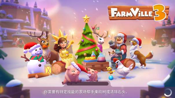 开心农场3活力庄园图2
