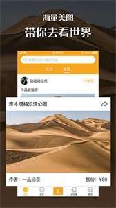 汇图网图3