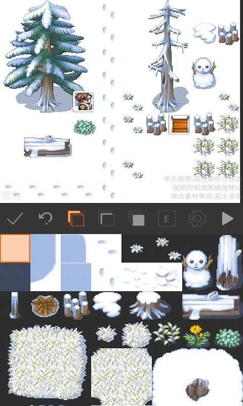 RPG制作大师图3