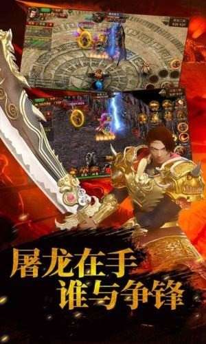 贪玩合击开服图4