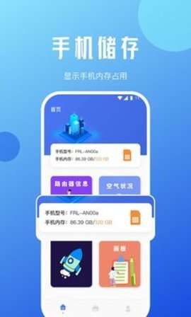 蜜蜂优化大师图3