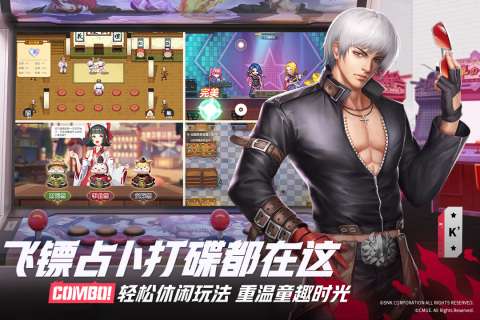 全明星激斗4399版图2