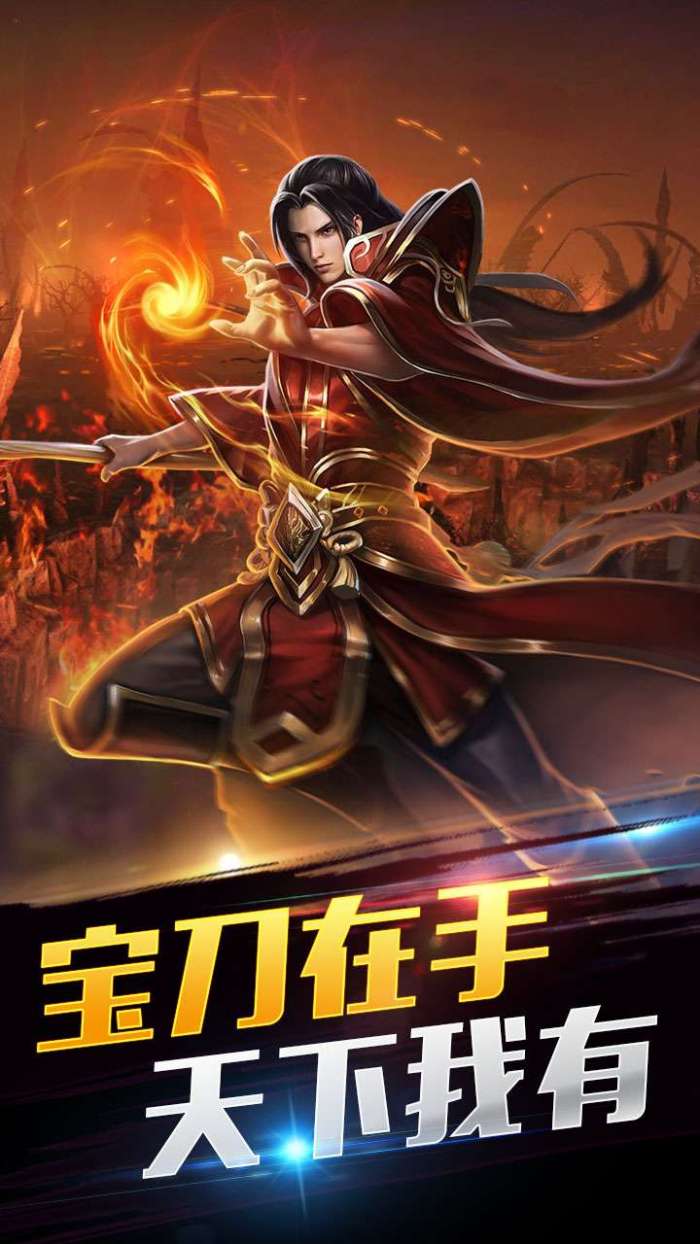 龙女传奇（上线送金钻卡）图4