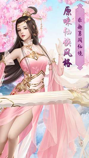 九天鬼道图3