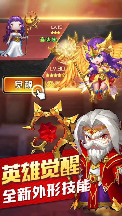 烈火雷霆热血沙巴克图3