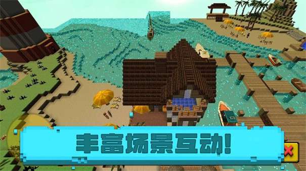 像素海滨小镇图2