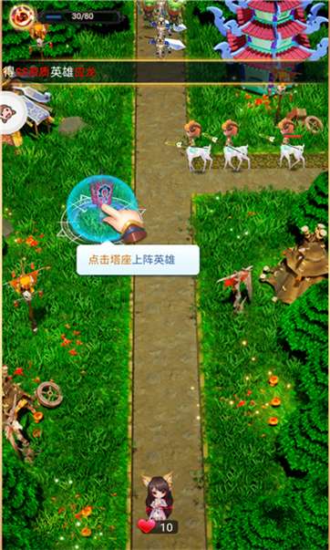 奇兵特攻队图1