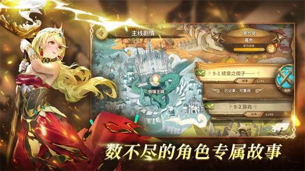 万象物语电脑版图6