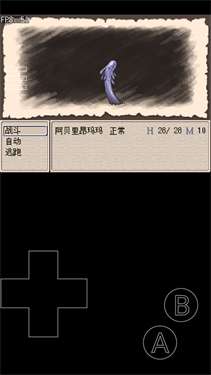 Ruina废都物语图3
