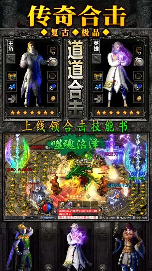 掌玩国战传奇图4