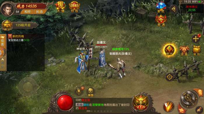 高爆单职业新开图2
