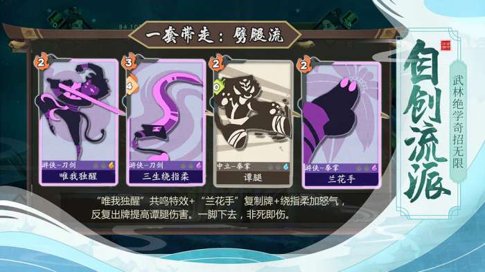 火龙狂刀图2