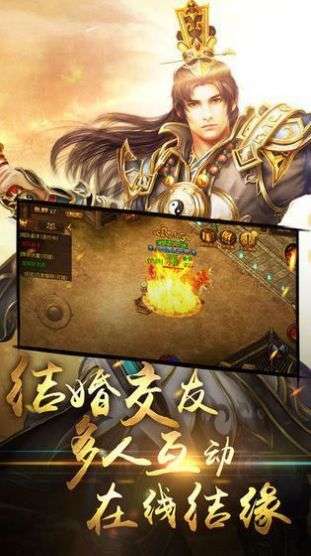 冰雪火龙打金传奇图2