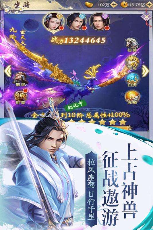 兰若情缘官网首发版图4