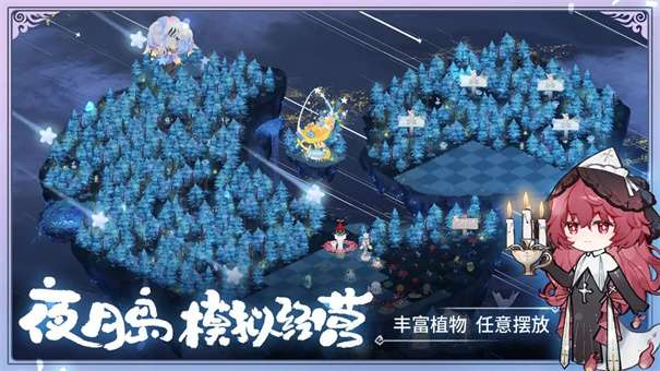 奇幻森林岛手游图1