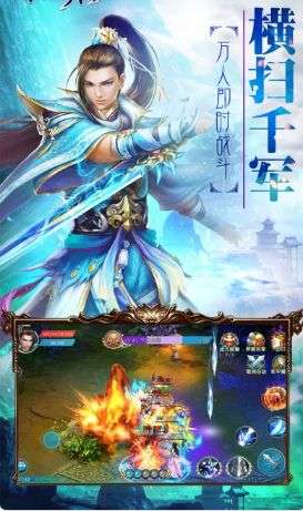 欧皇剑仙手游图5