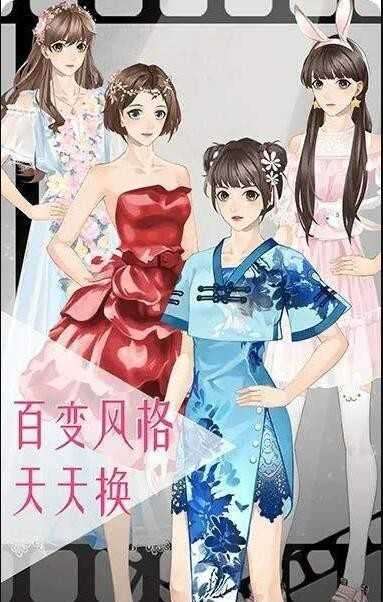 女神之路免广告破解版图3