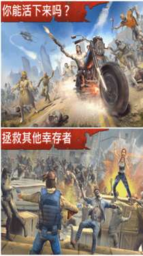 让我们活下去无敌版图3