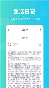 兔克日记图3