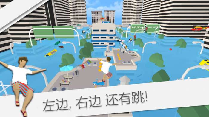 疯狂跑酷红包版图2