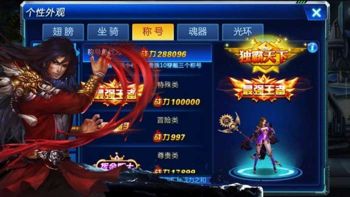 地下城与荣耀图1