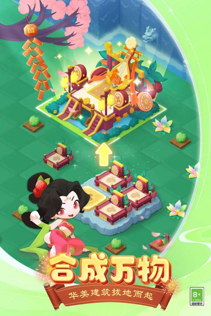 传说中的合合岛最新版图2