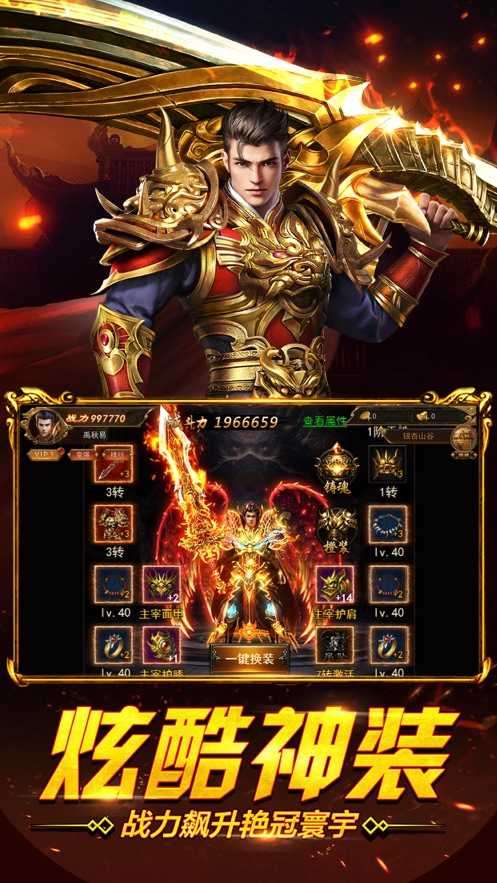 迷失传说正版100%图3