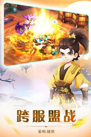 热血神剑之热血闯江湖图1