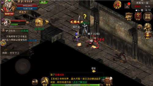 叫我大掌柜甄嬛传小游戏图3