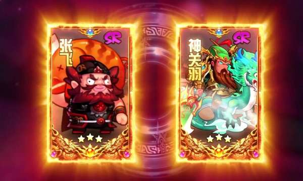 关云长大战钢铁人图3